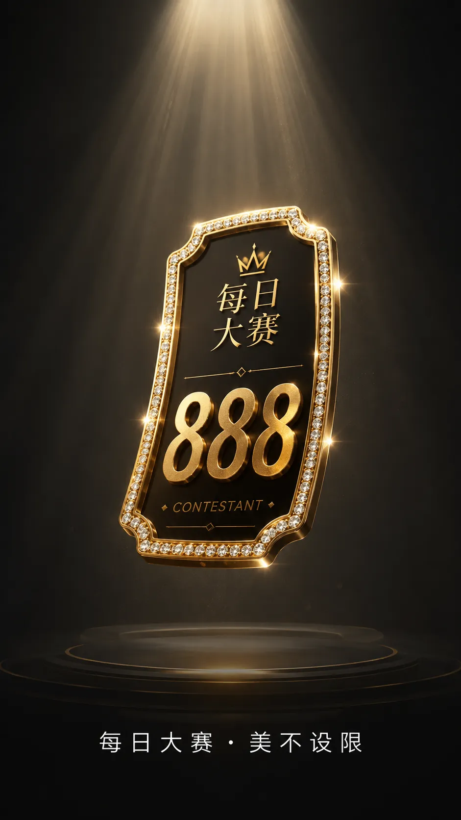 镜头大片主题内容